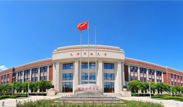 学院简介